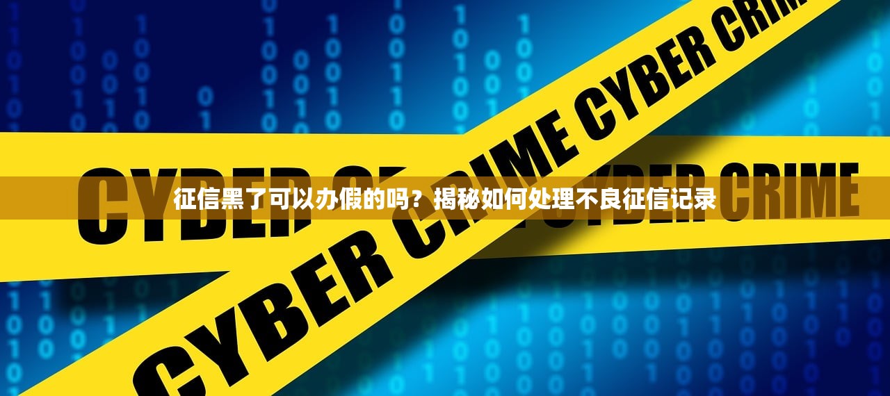 無視風控易下貸款口子真的有嗎？這5個渠道親測靠譜