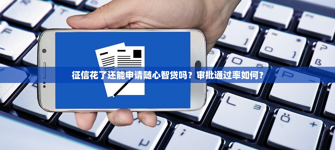 2025年好借下款嗎，分享5個合法的貸款平臺