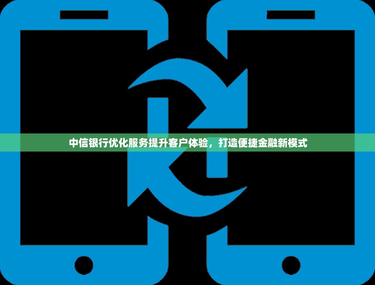 信陽小微企業(yè)融資貸款攻略：低利率+靈活還款的5個(gè)渠道