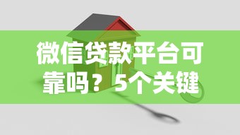 黑戶下款1000的口子有哪些？實測3個門檻低到意外