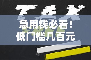 貸款口子平臺代理怎么選？這5個靠譜渠道幫你避坑