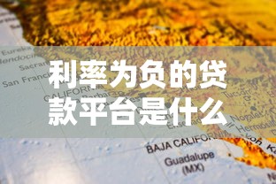2025年掌上花借錢？看看這五個借款平臺借錢容易通過