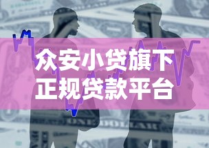 2025年那個(gè)貸款不看征信下款快：梳理五個(gè)不看征信的貸款平臺(tái)一定能下款