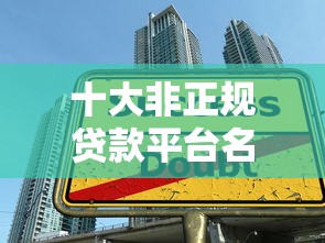 下款容易靠譜的貸款平臺實測，這5個渠道通過率高