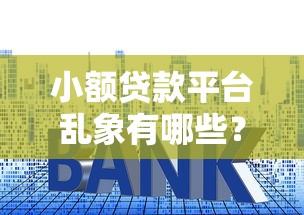 人人花貸款下款需要多久？實測3個工作日到賬經(jīng)驗分享
