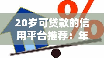 云鋪go交錢必下款嗎？真的靠譜嗎？實測后發現這些細節要注意