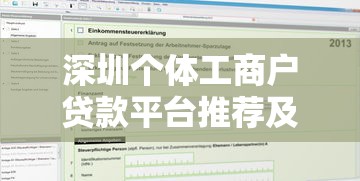 去哪借有哪些口子好下？實測這幾個平臺通過率高、放款快