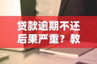 19借款平臺哪個容易通過？實測這5家下款快、審核松！