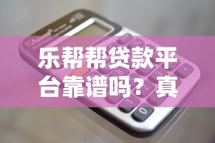 都在哪里找貸款口子？這5個(gè)靠譜渠道幫你解決資金難題