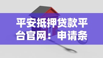 有什么好下款的網貸口子？這5個平臺審批快、額度高，親測容易通過！