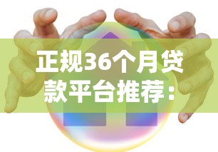 花唄逾期還款費用怎么處理？教你三招避免高額罰息