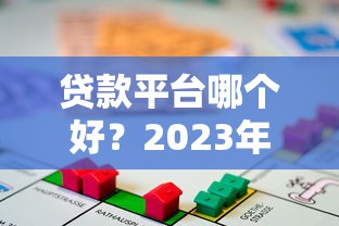 征信黑了可以入住酒店嗎？看完這篇你就明白了！