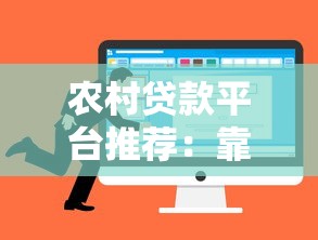 不看征信的貸款平臺2025真實測評！這5個靠譜嗎？適合資質一般的朋友