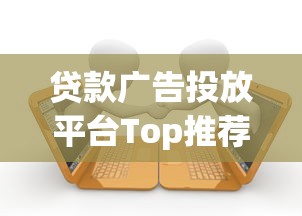 2025黑戶能申請(qǐng)哪個(gè)網(wǎng)貸？這5個(gè)平臺(tái)或許能幫到你！