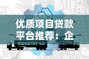 24小時網貸口子盤點：這5個平臺下款快、資質要求低！