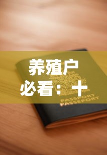 那個網貸最容易放款不上征信？實測5家低門檻平臺速看