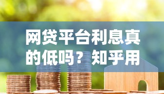 江西銀行江銀快貸審批流程簡單不？看完這篇就明白