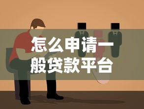 2025年時代花app，羅列5個純線上貸款平臺