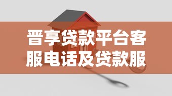 和秒下相同的口子有哪些？真實測評5個審核快、門檻低的平臺