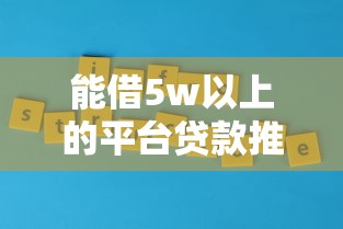 身份證貸款不用手機注冊驗證？這些平臺真的靠譜嗎！
