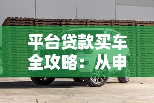 哪些口子容易借錢？老哥實測這5個平臺審批快、門檻低
