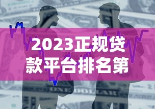 兜兜白條系列有哪些口子？這幾個靠譜渠道可以試試