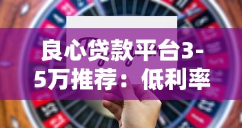 好下款的口子有什么？實測5個審批快、門檻低的良心平臺