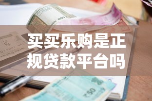 2025年p2p網(wǎng)貸，梳理五個網(wǎng)貸大口子輕松借app