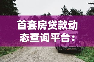 芝麻信用借錢口子有哪些？實測5個靠譜平臺推薦