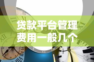 帶著身份證去簽約下款真的能下款嗎？這5個細節(jié)要提前確認