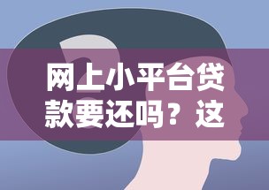 哪些放錢的口子被下架了？這5類平臺突然消失的原因分析
