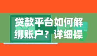 能下小額不看征信嗎網(wǎng)貸？這5個平臺審核快、放款靈活