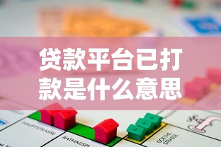 優信車貸積極推進上征信系統！車主必看最新進展