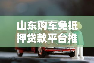 2025年花戶能下來的網(wǎng)貸必看！最新攻略揭秘