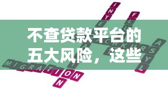 駕駛證抵押5000借款口子，這些方法真的能下款嗎？過來人分享經驗