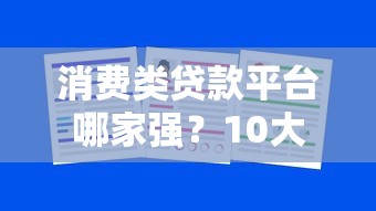2025年宜花花借錢，整合5個14天下款的口子