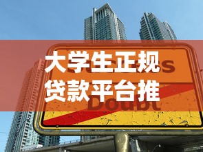 征信花了怎么做借款唐山 3招修復+5個正規(guī)渠道實測