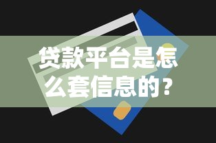 快速放款的網貸有哪些容易借錢？這5個平臺審核快、門檻低！