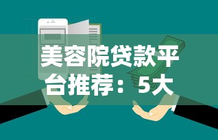 征信黑花了拍拍貸能下款嗎？實(shí)測(cè)這4種情況有機(jī)會(huì)