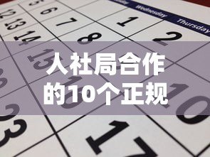 網貸點多了征信花了怎么辦？3招幫你修復信用輕松借款