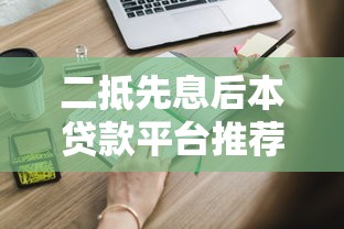 借條貸款口子審核會松嗎？這幾個“寬松”渠道你一定要知道