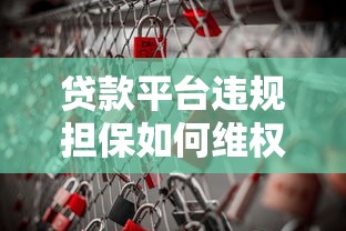 gp口子幾點下款？審核通過后最快多久到賬，這幾個時間段要盯緊