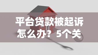 京東盛際小額貸款app靠譜嗎？真實測評+正規平臺借款避坑指南