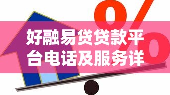 逾期記錄如何有效消除？三步教你快速修復信用
