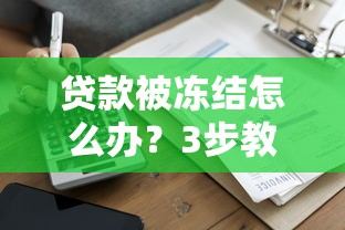 2025年借錢(qián)0免息？分享5個(gè)現(xiàn)在可以借錢(qián)的平臺(tái)