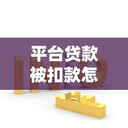 不用征信貸款app有哪些？這5個平臺門檻低、下款快！