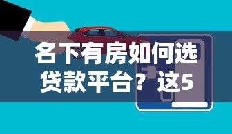 冠狀銀行延期還款真的假的？真相揭秘與操作指南