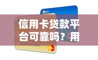 只填資料就貸款的口子有哪些？5分鐘下款平臺(tái)實(shí)測推薦