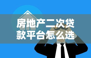 今天大放水網(wǎng)絡(luò)小貸口子實(shí)測(cè)：這幾家審核松到讓你懷疑人生