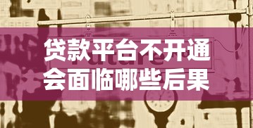 網(wǎng)貸怎么快速下款的口子？這幾個(gè)技巧讓你當(dāng)天到賬